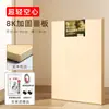 Tablero de Dibujo Estudiante de Arte 4K Tablero de Bocetos Caballete Sólido 8K Hueco Boceto Pintura Tablero de Madera 2K Cuatro Medios Abierto Completo Niños