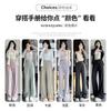 Pantalones Slip de Seda de Hielo para Mujer Verano Delgados Cintura Alta Sumergidos Pierna Ancha Acampanados Pequeños Casuales Deportivos Protección Solar Rectos