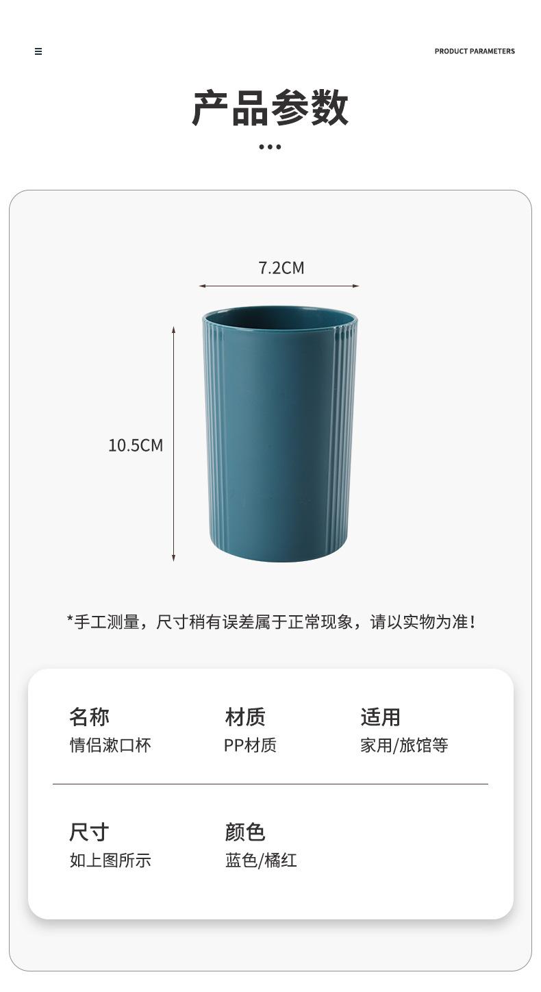 漱口杯_03.jpg