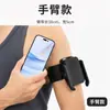 Suporte de telefone para pulso, suporte de braço, fecho de pulseira com tira para corrida, bolsa de braço para usar no pulso