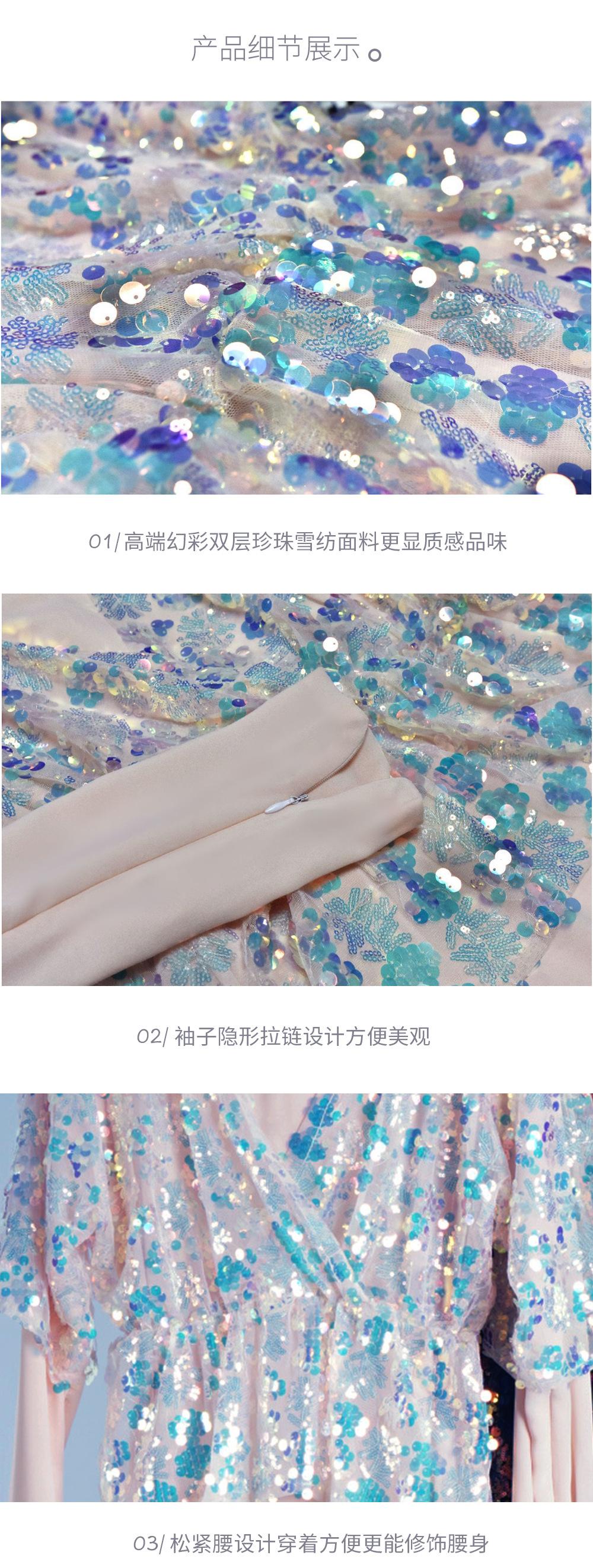 7033幻彩葡萄花高密亮片刺绣假两件详情页_15.jpg