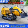 Suministros de Fábrica Camión Mezclador de Concreto Pequeño de Oruga para Uso Doméstico Pequeña Ingeniería Tambor Mezclador de Arena, Grava y Piedra Exportación