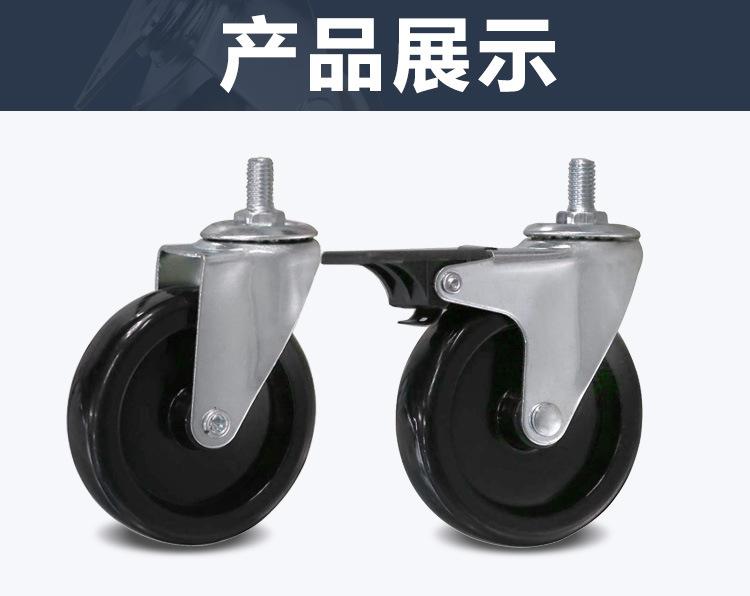 家具脚轮