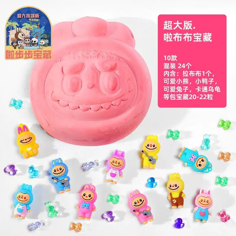 拉布布