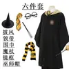 Disfraz de cosplay de Harry Potter, túnicas de mago de las cuatro casas de Hogwarts: Gryffindor, Slytherin, Ravenclaw, Hufflepuff