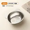 Tazón de Acero Inoxidable 304 para Comida de Bebé Dibujos Animados Tazón de Arroz Lindo para Niños del Hogar Guardería Comedor Tazón de Sopa Resistente a Caídas