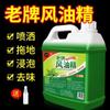 Marca Antiga Fengyoujing Dormitório Doméstico Balde Grande Passar Pano Anti-Mosquito Fengyoujing Anti-Mosquito e Anti-Coceira Pode Ser Enviado para Sua Casa
