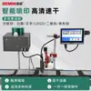 Impresora de Inyección de Tinta Piezoeléctrica Demin, Máquina Codificadora de Fecha Totalmente Automática en Línea, Código QR, Logotipo e Impresión en Línea de Producción