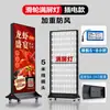 Caixa de Luz Vertical Outdoor Iluminado Filme Suave UV Lado Duplo De Chão Móvel Carregamento LED Suporte de Pôster para Montagem de Estande