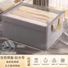 Caja de Almacenamiento Personalizada para Armario del Hogar, Caja de Almacenamiento en Capas para Ropa de Otoño e Invierno, Cesta con Tapa, Caja Organizadora, Cesta de Almacenamiento Plegable