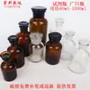 Botella de Vidrio Espesor Boca Pequeña, Botella de Boca Ancha, Frasco para Reactivos, Botella de Vidrio, Lámpara de Alcohol, Frasco Gotero, Botella de Recolección de Gas, Equipo para Experimentos Químicos