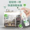 Yi Jie Liang 120ml spray desodorante para zapatos y calcetines eliminación de olores desodorante fabricantes de spray desodorante para zapatos una generación de cabello
