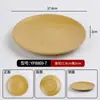 Juego Creativo de Vajilla Estilo Montaña y Campo para Restaurantes de Hot Pot Sopa Ácida YunGuiChuan, Juego de 4 Piezas: Tazón, Plato, Cuchara, Taza