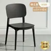 Silla de Plástico Nórdica Simple Cuadrada Pequeña con Respaldo Silla de Comedor Uso en Casa Silla para Ajedrez y Cartas Puesto Exterior Silla para Comida Rápida Silla de Plástico Apilable