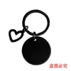 Material en Blanco para Impresión Láser a Color con Forma de Corazón Hueco Transfronterizo Llavero de Metal Grabado Redondo de Acero Inoxidable Regalo de Vacaciones