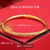 Pulsera Cerrada Chapada en Oro al por Mayor, Oro de Imitación, Anillo Sencillo de Estilo Tradicional, Pulsera para Mujer Color Oro, Joyería de Mano, Regalo