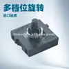 Towei Producción y Ventas Interruptor Giratorio de Tres Posiciones y Cuatro Velocidades Ventilador Interruptor Giratorio Máquina de Jugos Interruptor Giratorio