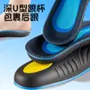 Plantillas Deportivas Modelo Transfronterizo para Entrenamiento Militar, Absorción de Impactos, Absorbentes de Sudor, Soporte para Arco Plano, Plantillas Completas para Arco y Talón para Hombres y Mujeres, Venta al por Mayor
