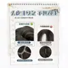 Ondas de Sal Marinho Peruca Wan Ning para Mulheres, Repartição Central, Franja Lateral, Cabelo Longo Ondulado Atmosférico, Peruca Completa para Outono