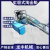 Jiangxi Longzhong barco minero de oro por sifón barco minero de oro portátil para exteriores fácil de operar pequeño barco minero de oro de bombeo de arena