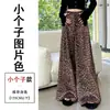 Pantalones de traje de mujer estilo americano con estampado de leopardo en ante, nuevo modelo primavera y otoño 2026, de cintura alta, adelgazantes, holgados, de pierna recta, pantalones de pierna ancha con caída