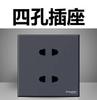 Schneider Yueyuan Interruptor Enchufe Negro Panel Cinco Orificios Yueyuan 86 Pared Empotrado Hogar Cinco Enchufes Lote Auténtico