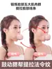Entrenador de Respiración, Lifting y Reafirmación de Surcos Nasogenianos, Moldeado Facial, Ejercicio del Músculo Masetero, Entrenamiento de Músculos Abdominales, Abdominales Marcados, Entrenamiento de Músculos del Suelo Pélvico