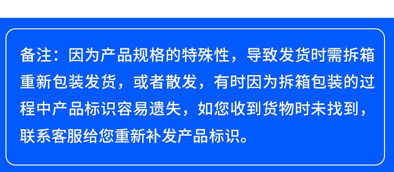 详情_18.jpg