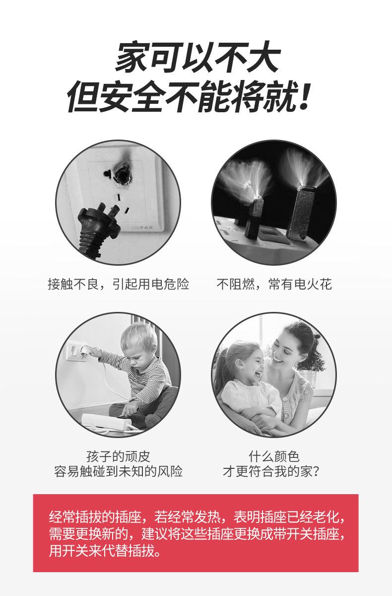 详情-2.jpg