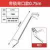 Pinza Anti-Serpiente para Anguilas, Pinzas con Gancho de Acero Inoxidable, Herramienta de Control de Peces, Atrapador de Loaches, Pinza para Cangrejos, Dispositivo de Control de Anguilas y Serpientes, Antideslizante