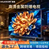 Hui Xin TV Inteligente 4K Ultra Clara à Prova de Explosão de Alta Definição TV LCD Corpo de Metal TV de Rede Customização Transfronteiriça