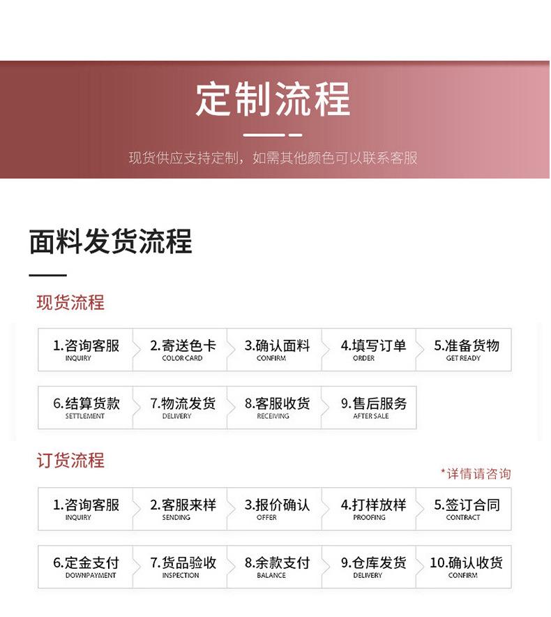 详情页_10
