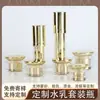 Set de Empaque Cosmético Redondo Recto Dorado Personalizado Botella Loción Sub-Botella Botella Acrílica para Crema Botella para Contorno de Ojos Crema Facial