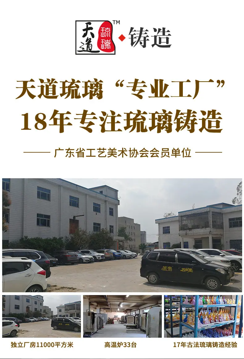18年专业工厂.jpg