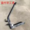 Trabalhando