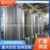Fabricante de Shijiazhuang de tanques de almacenamiento de acero inoxidable, tanques de harina de grano de acero inoxidable, tanques de almacenamiento de sólidos de acero inoxidable