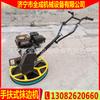 Pulidora de Gasolina Quancheng de Shandong 600 Máquina de Acabado de Bordes de Piso Máquina de Suavizado de Bordes de Paredes de Piso de Mano