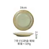 Prato de Cerâmica Japonês com Efeito Kiln-Changed Prato Retrô Embossado para Bife Prato Criativo Doméstico Prato para Massa Sobremesa Louça