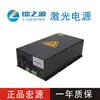 Fonte de Alimentação a Laser Hongyuan 100W 150W 180 Watts Fonte de Alimentação de Luz Térmica Grande Fonte de Alimentação a Laser