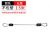 Eslinga de Cable de Acero Recubierto Eslinga Portátil para Bicicleta Cuerda Anticaída Cuerda Recordatoria