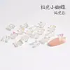 Grande Promoção Joias para Nail Art Borboleta Estéreo Aurora Resina Mini Desenho Animado Gelo Transparente Glitter Fino Unha DIY Pequenos Acessórios