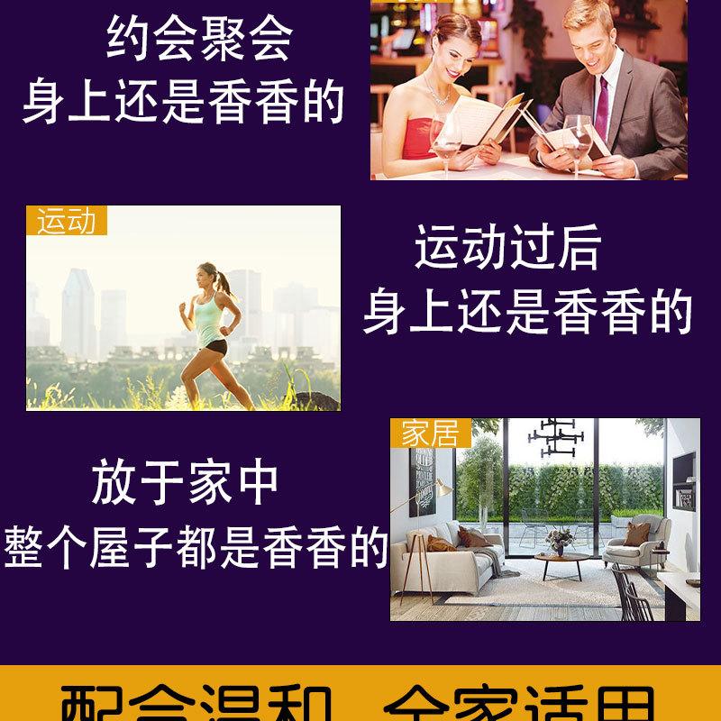 依靓彩详情页_06