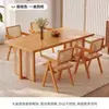 Mesa y sillas de comedor de madera maciza nórdica, estilo Wabi-Sabi, madera natural, mesa de comedor rectangular, adecuada para casas de huéspedes, restaurantes, salas de estar y como escritorio combinado para comer y estudiar
