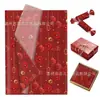 Wx173 Festival de Primavera Temático Papel Sydney 17g Papel de Envoltura a Prueba de Humedad para Dulces de Regalo Papel Decorativo de Linterna Roja