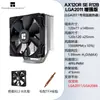 El Popular Limin Peerless Assassin120 Se Argb Versión Mejorada Radiador de Refrigeración por Aire para CPU de 6 Tubos de Calor