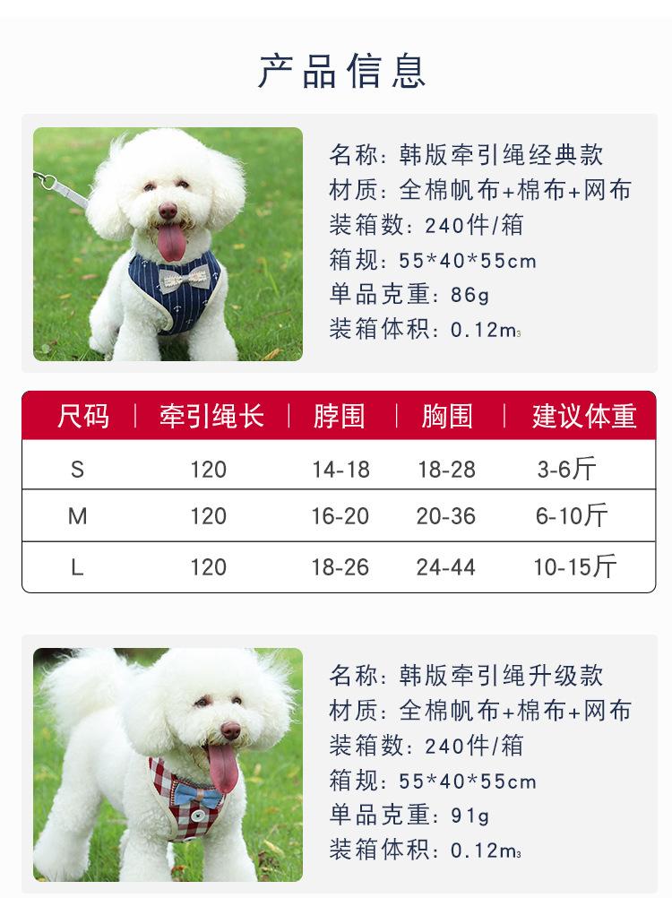 胸背带合集详情页_03