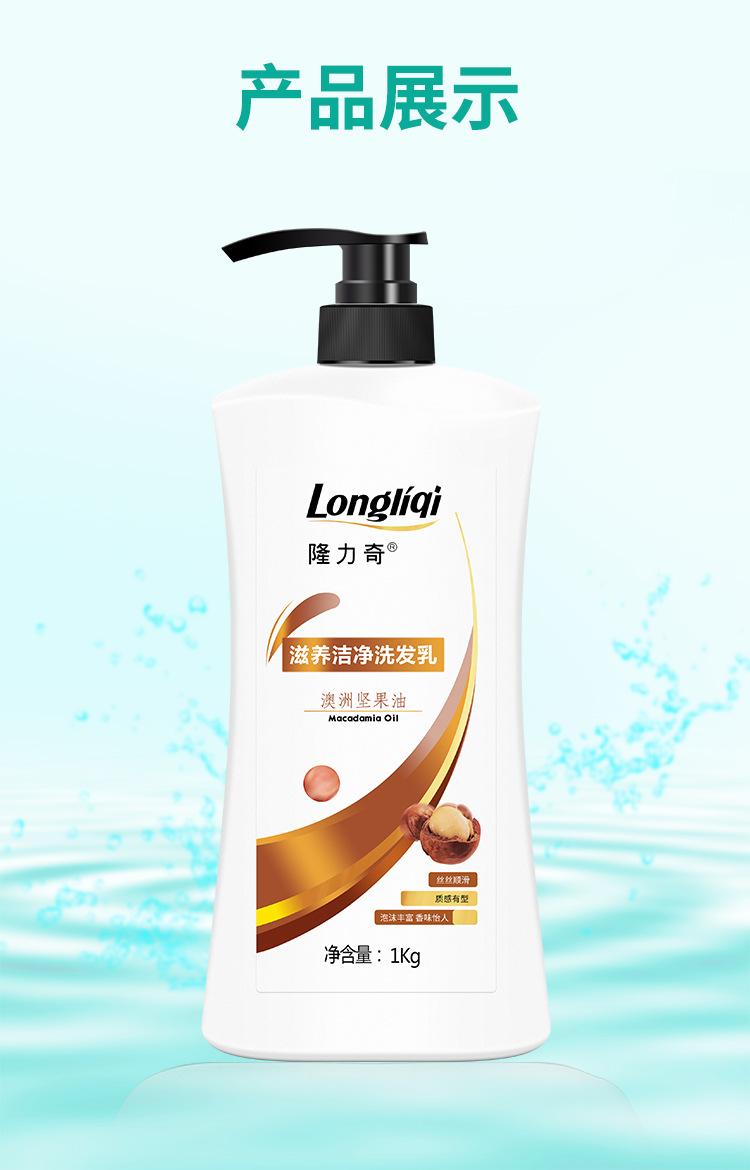一千克发水详情_06