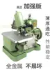 Máquina de ponto atrás borboleta máquina overlock máquina de costura doméstica máquina de costura de mesa pequena máquina de costura de borda antiga com anti-falsificação outro