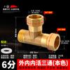 Conector de tubería de agua de tres vías con articulación viva de 6 puntos, rosca recta exterior e interior, codo, conector de tubería de cobre engrosado en forma de Y de cuatro vías con tuerca móvil