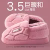 Pantuflas de algodón para hombre con talón, talla grande, pantuflas de algodón para hombre para uso en casa y al aire libre en invierno, con forro polar añadido, engrosadas, cálidas y antideslizantes
